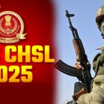 SSC CHSL (10+2 लेवल भर्ती) 2025