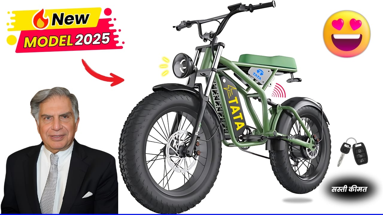 Tata (Stryder) की नवीनतम e‑cycleक्या है