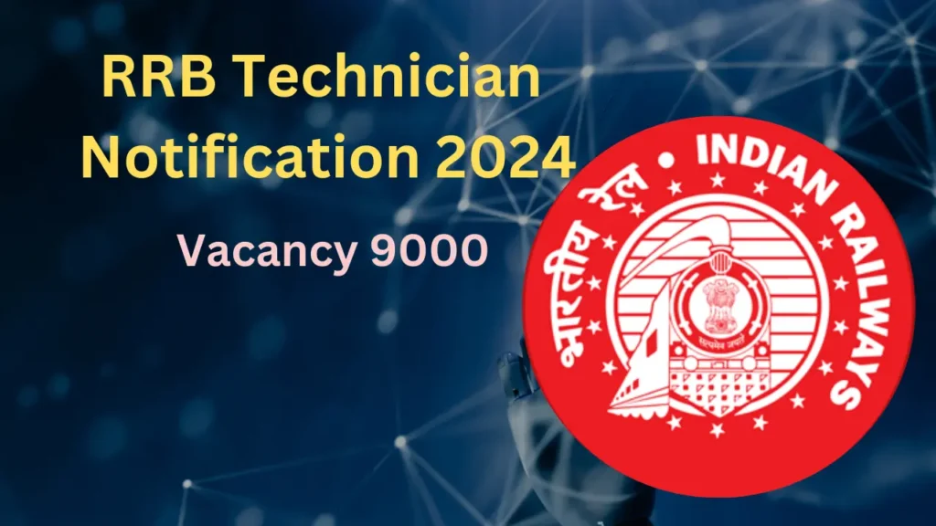 RRB Technician Vacancy 2025