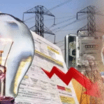 बिजली माफी योजना (Bijli Mafi Yojana)