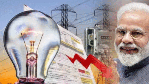 बिजली माफी योजना (Bijli Mafi Yojana)