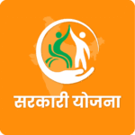 प्रमुख सरकारी योजनाओं (Yojana) की जानकारी